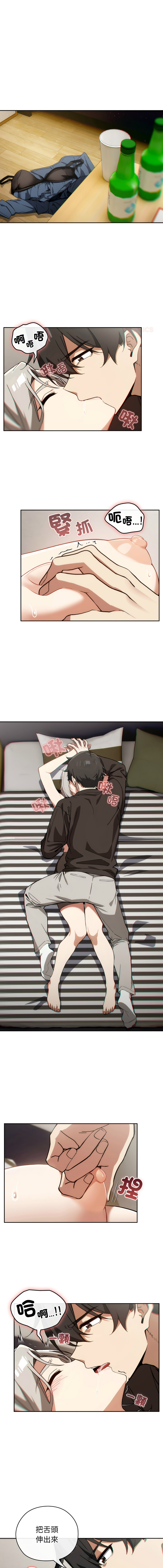 [韩国漫画] 调教开关：第二季 剧情,巨乳大奶,女学生,OL#[13P]-1