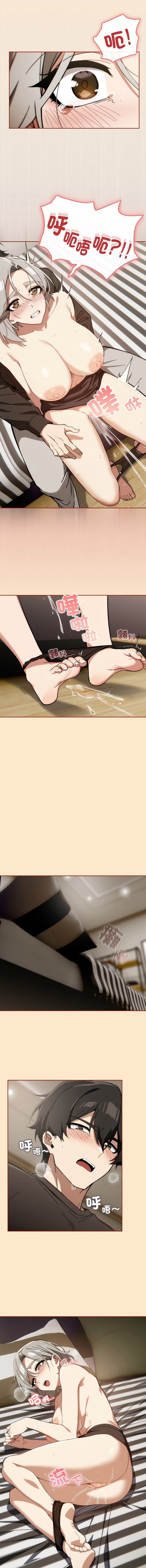 [韩国漫画] 调教开关：第二季 剧情,巨乳大奶,女学生,OL#[13P]-11