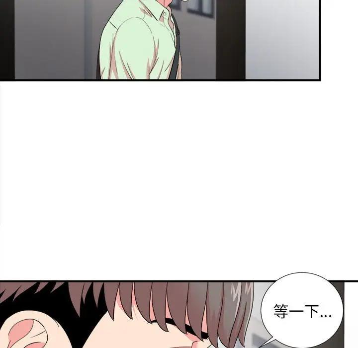[韩国漫画] 陌生的视线 剧情,熟女人妻,巨乳大奶#[109P]-73