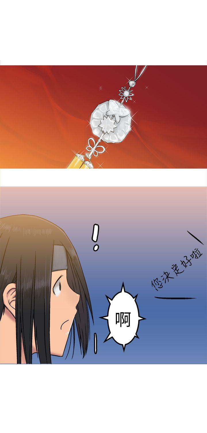 [韩国漫画] 望月仙女传说 剧情,巨乳大奶#[33P]-6