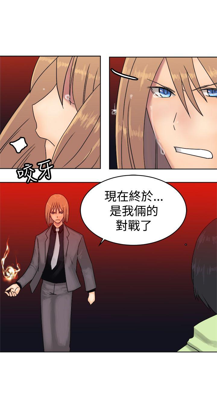 [韩国漫画] 望月仙女传说 剧情,巨乳大奶#[30P]-15