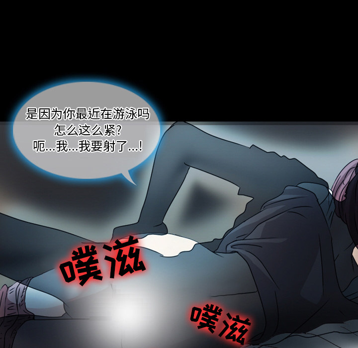 [韩国漫画] 徘徊的心动 剧情,熟女人妻#[64P]-17