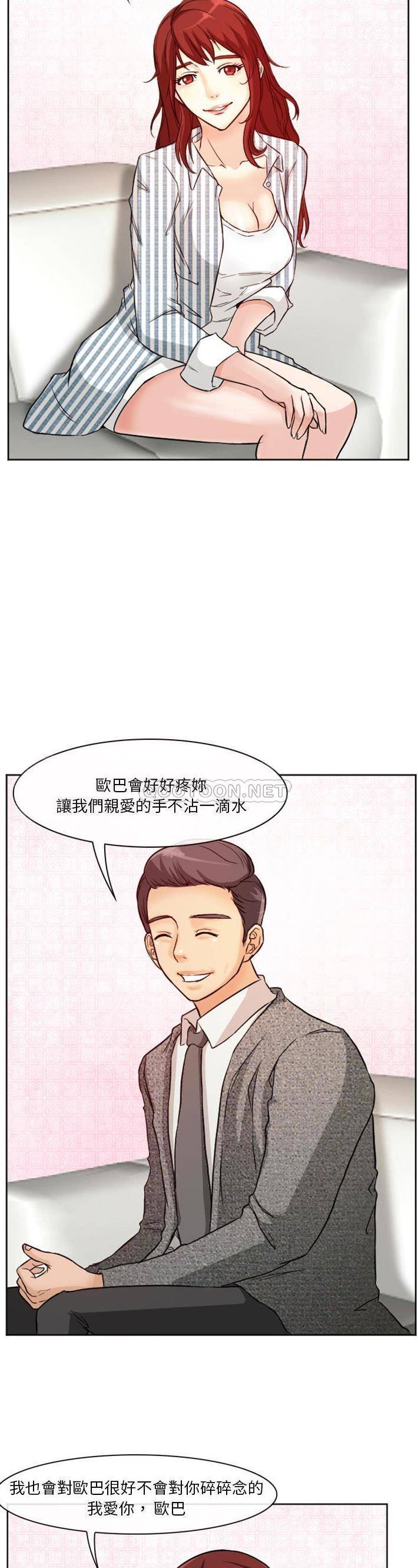 [韩国漫画] 徘徊的心动 剧情,熟女人妻#[21P]-11