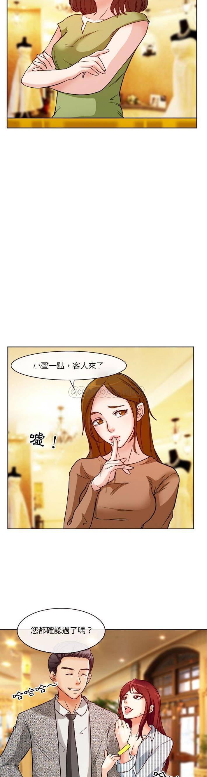 [韩国漫画] 徘徊的心动 剧情,熟女人妻#[21P]-14