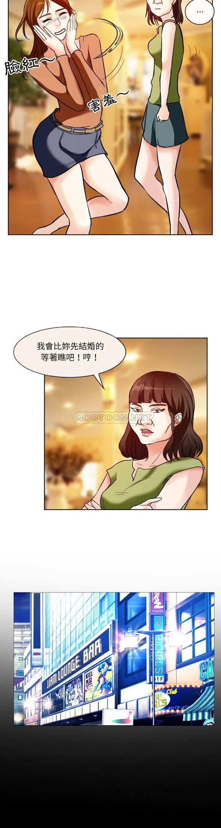 [韩国漫画] 徘徊的心动 剧情,熟女人妻#[21P]-17