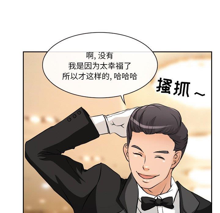 [韩国漫画] 徘徊的心动 剧情,熟女人妻#[77P]-57