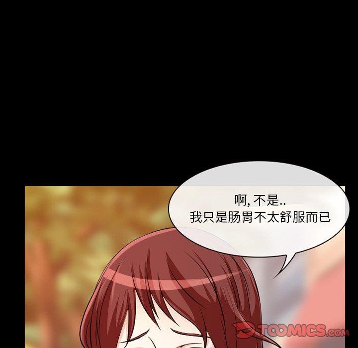[韩国漫画] 徘徊的心动 剧情,熟女人妻#[70P]-16