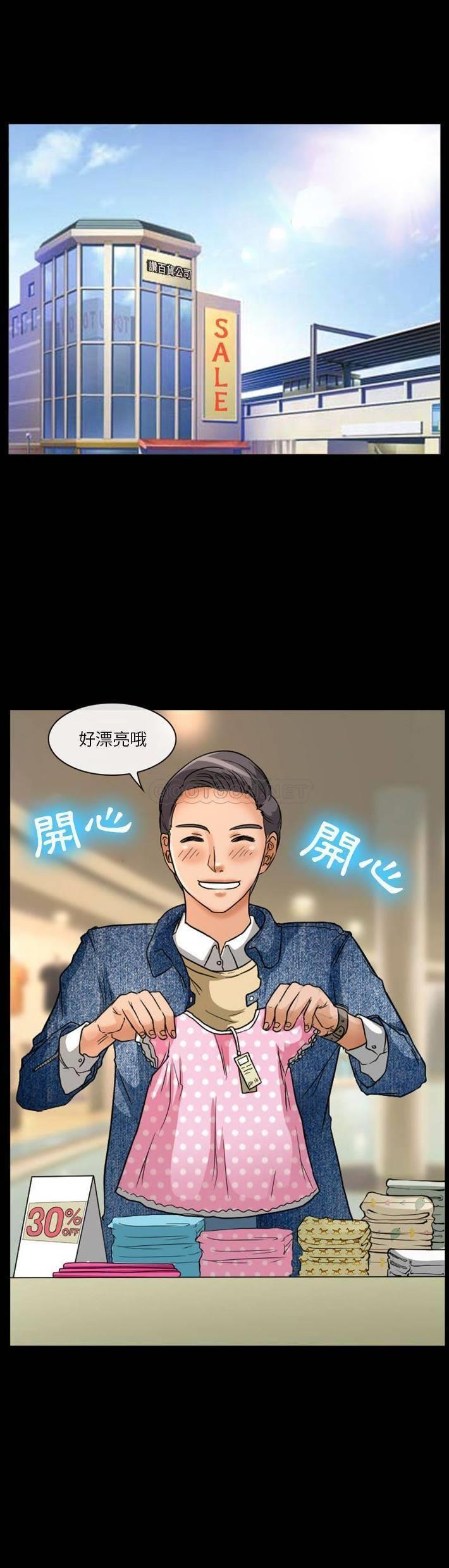 [韩国漫画] 徘徊的心动 剧情,熟女人妻#[21P]-1