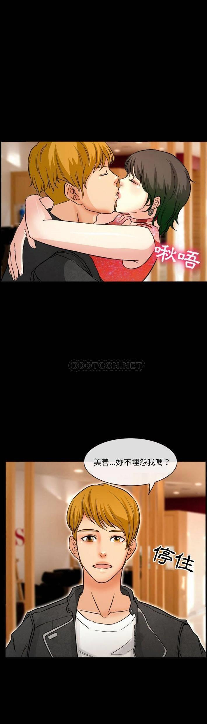[韩国漫画] 徘徊的心动 剧情,熟女人妻#[21P]-16