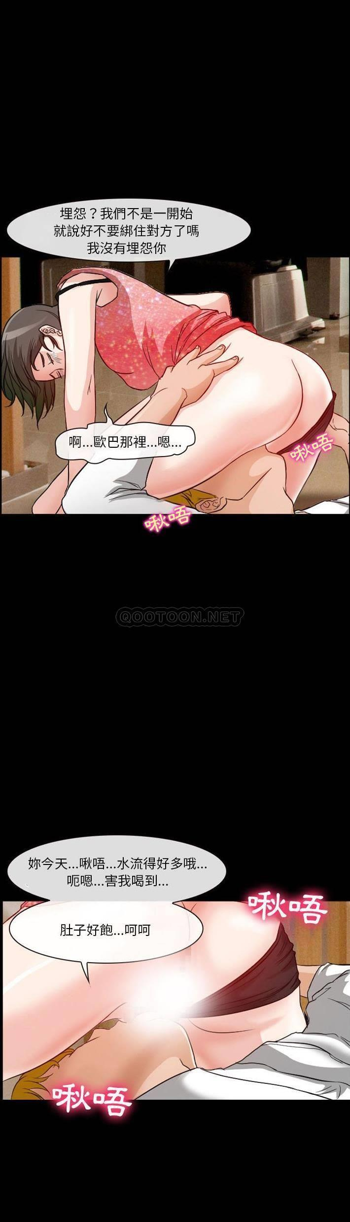 [韩国漫画] 徘徊的心动 剧情,熟女人妻#[21P]-17