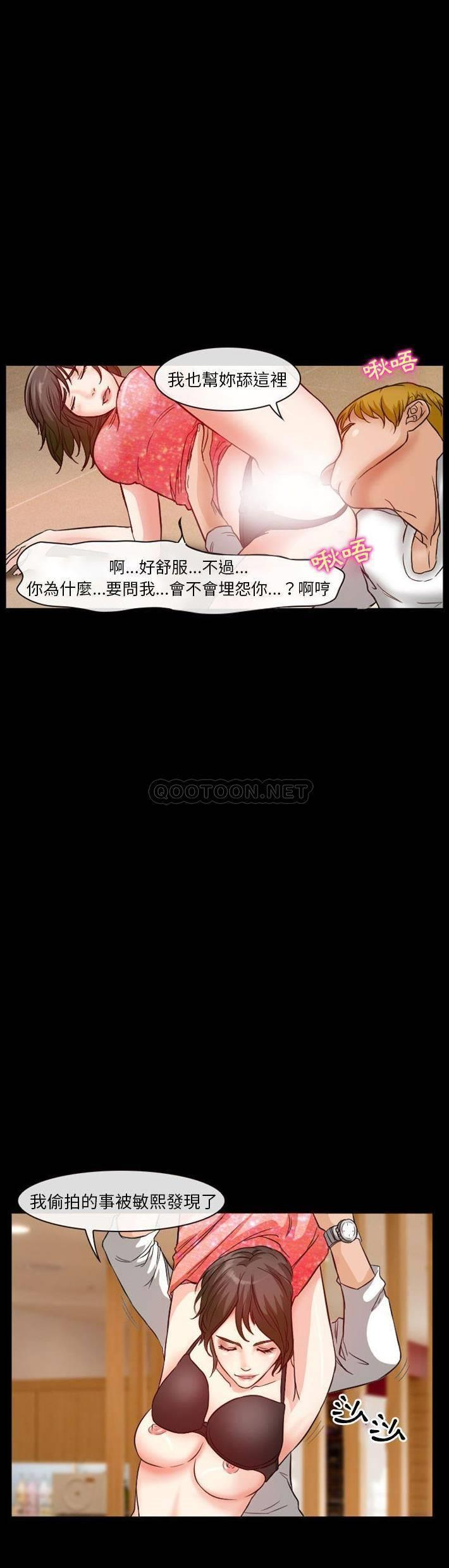 [韩国漫画] 徘徊的心动 剧情,熟女人妻#[21P]-18