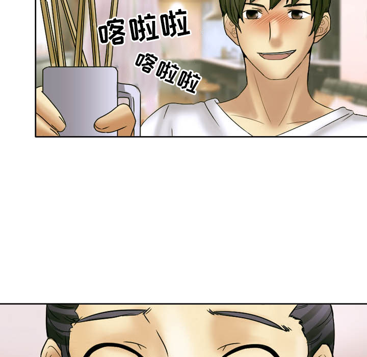 [韩国漫画] 徘徊的心动 剧情,熟女人妻#[59P]-22
