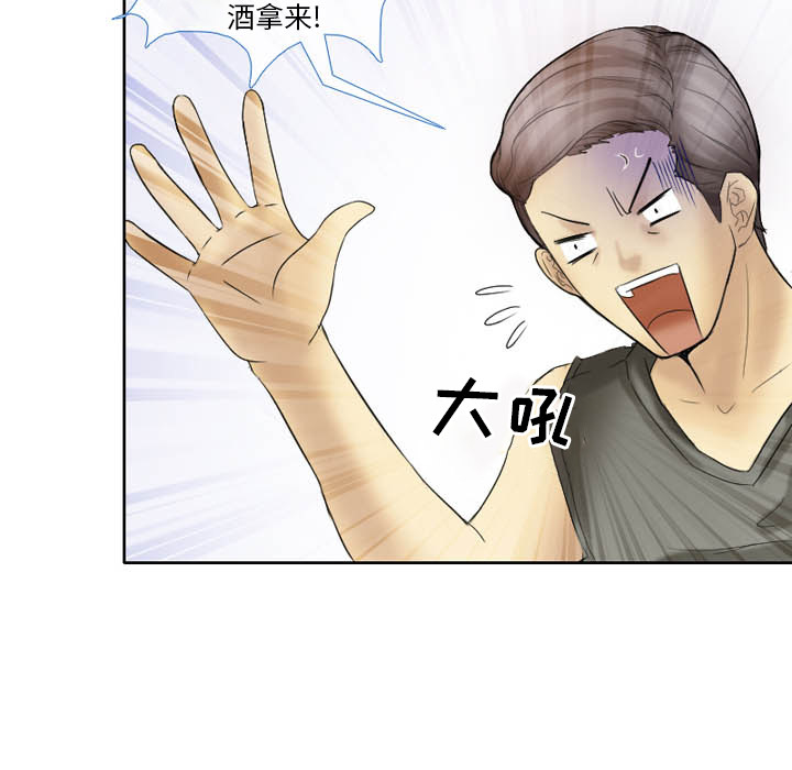 [韩国漫画] 徘徊的心动 剧情,熟女人妻#[59P]-33