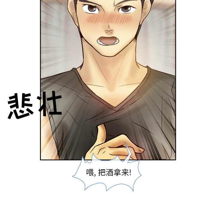 [韩国漫画] 徘徊的心动 剧情,熟女人妻#[59P]-54