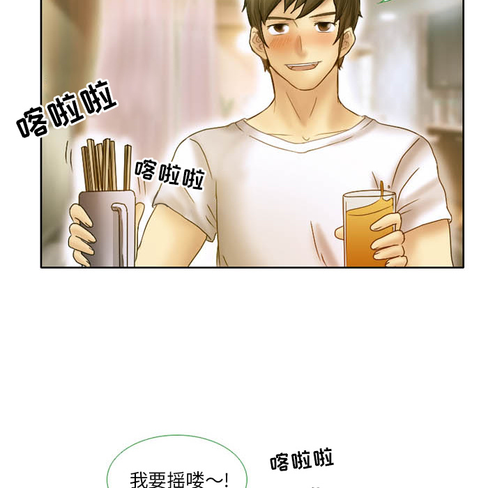[韩国漫画] 徘徊的心动 剧情,熟女人妻#[59P]-6