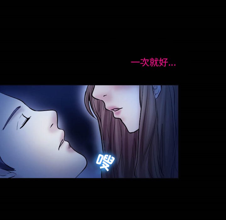 [韩国漫画] 徘徊的心动 剧情,熟女人妻#[81P]-13