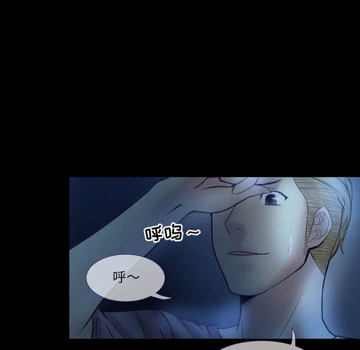 [韩国漫画] 徘徊的心动 剧情,熟女人妻#[81P]-30