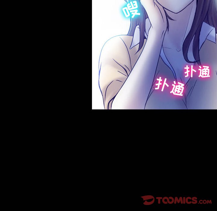 [韩国漫画] 徘徊的心动 剧情,熟女人妻#[81P]-38