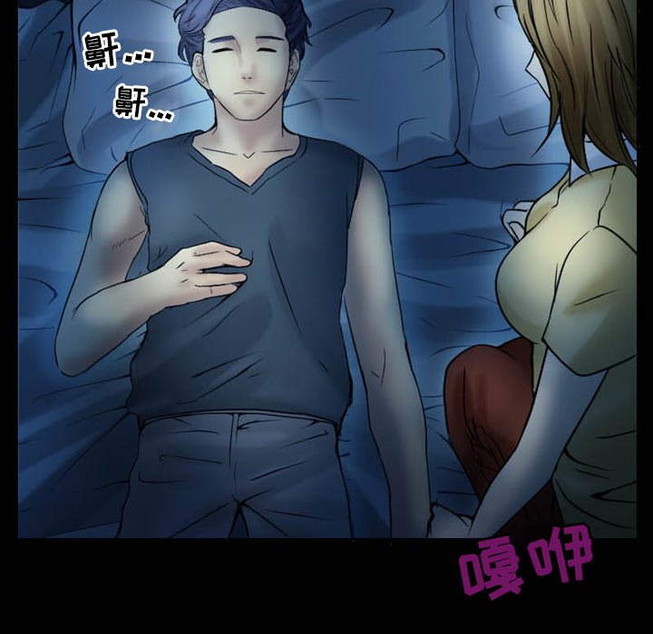 [韩国漫画] 徘徊的心动 剧情,熟女人妻#[81P]-7