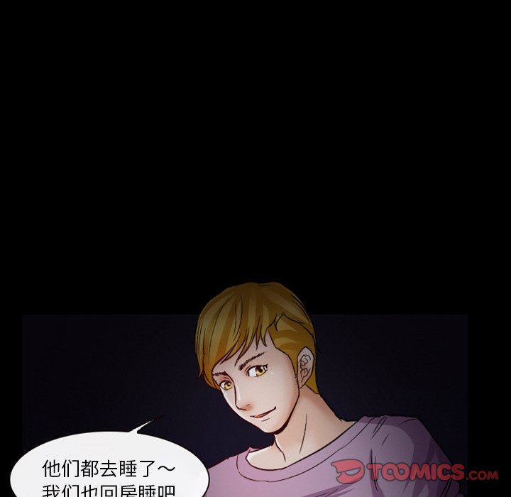 [韩国漫画] 徘徊的心动 剧情,熟女人妻#[78P]-44