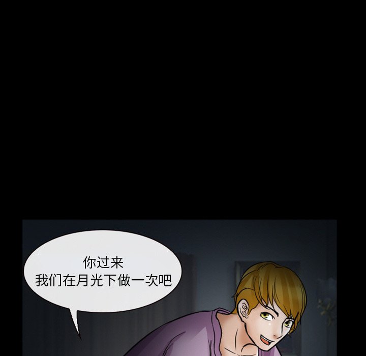 [韩国漫画] 徘徊的心动 剧情,熟女人妻#[78P]-53