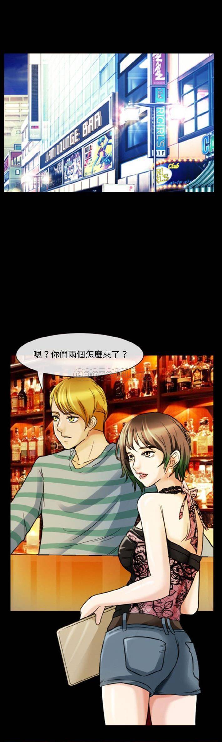 [韩国漫画] 徘徊的心动 剧情,熟女人妻#[21P]-10
