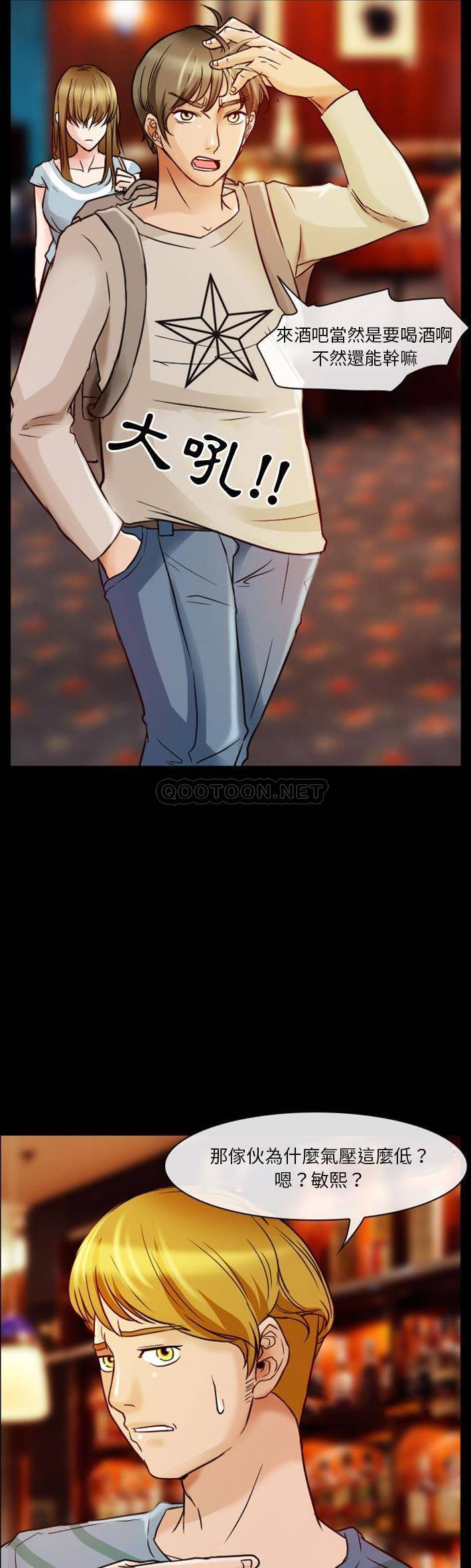 [韩国漫画] 徘徊的心动 剧情,熟女人妻#[21P]-11
