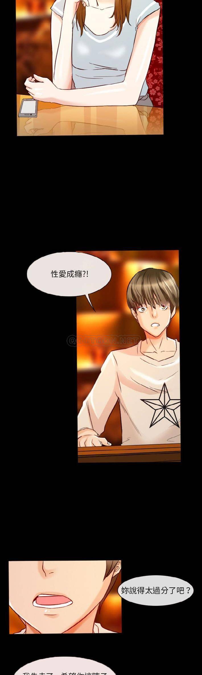 [韩国漫画] 徘徊的心动 剧情,熟女人妻#[21P]-15