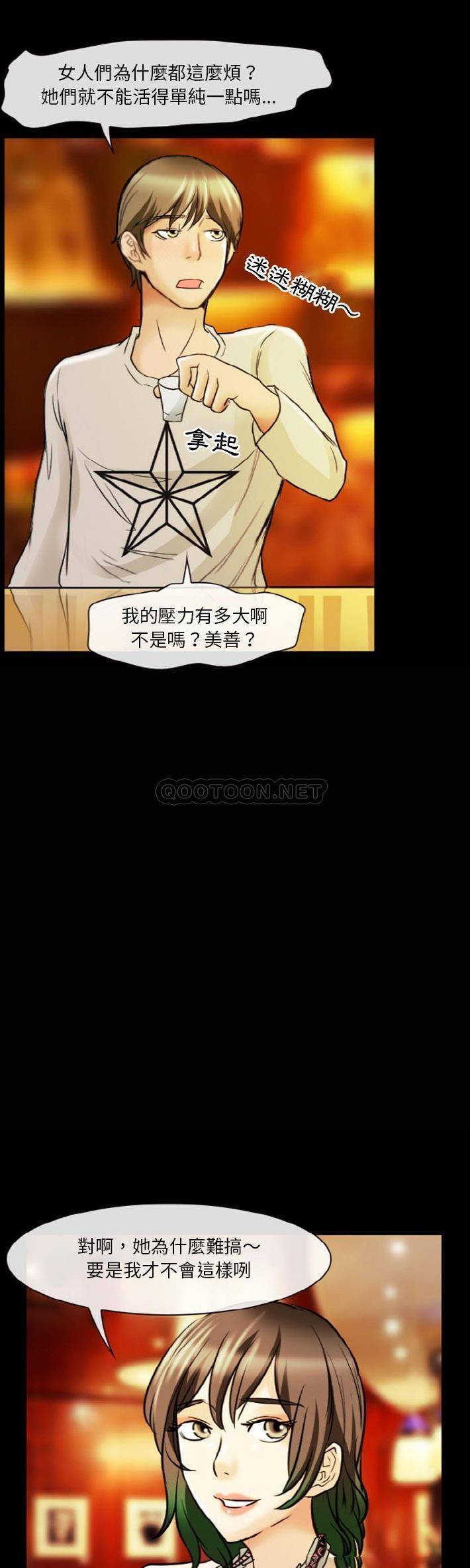 [韩国漫画] 徘徊的心动 剧情,熟女人妻#[21P]-18