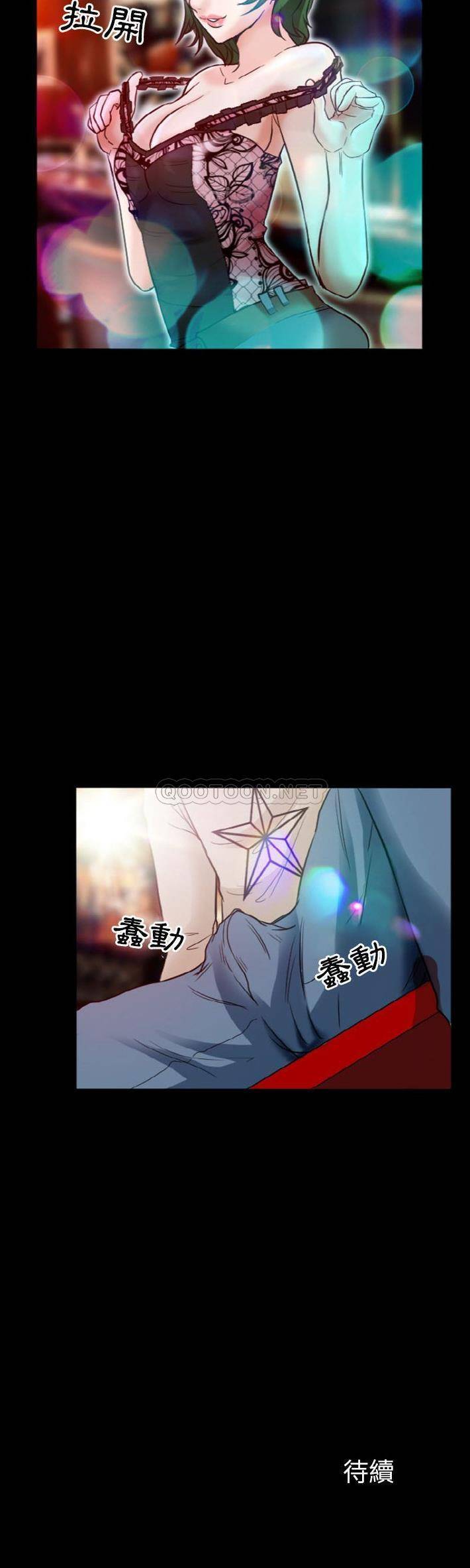 [韩国漫画] 徘徊的心动 剧情,熟女人妻#[21P]-21