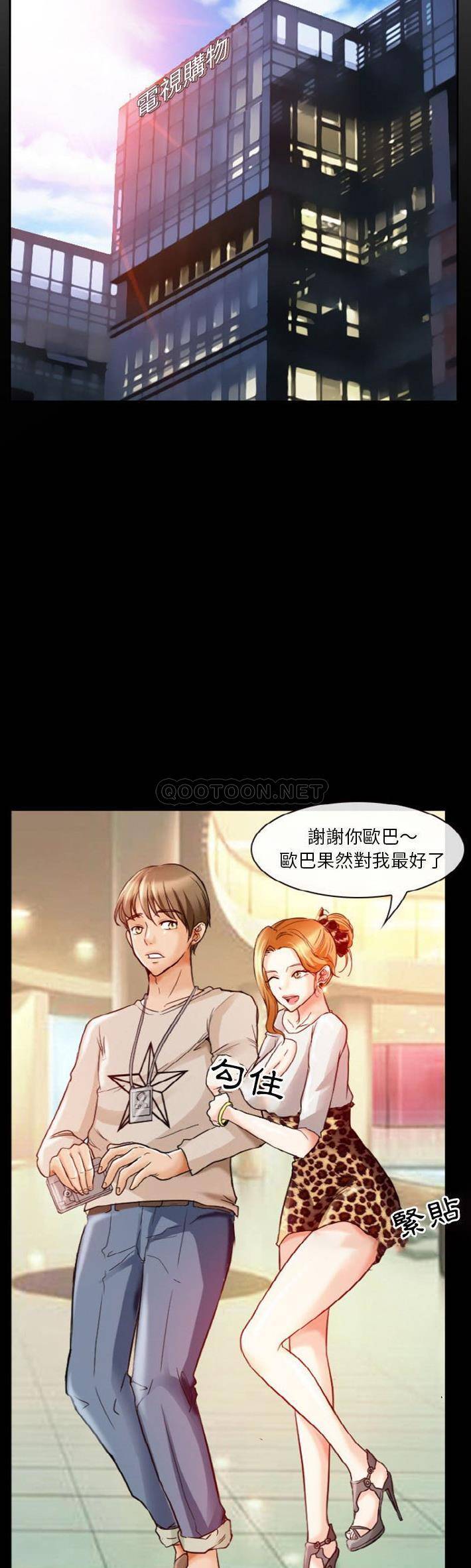 [韩国漫画] 徘徊的心动 剧情,熟女人妻#[21P]-4