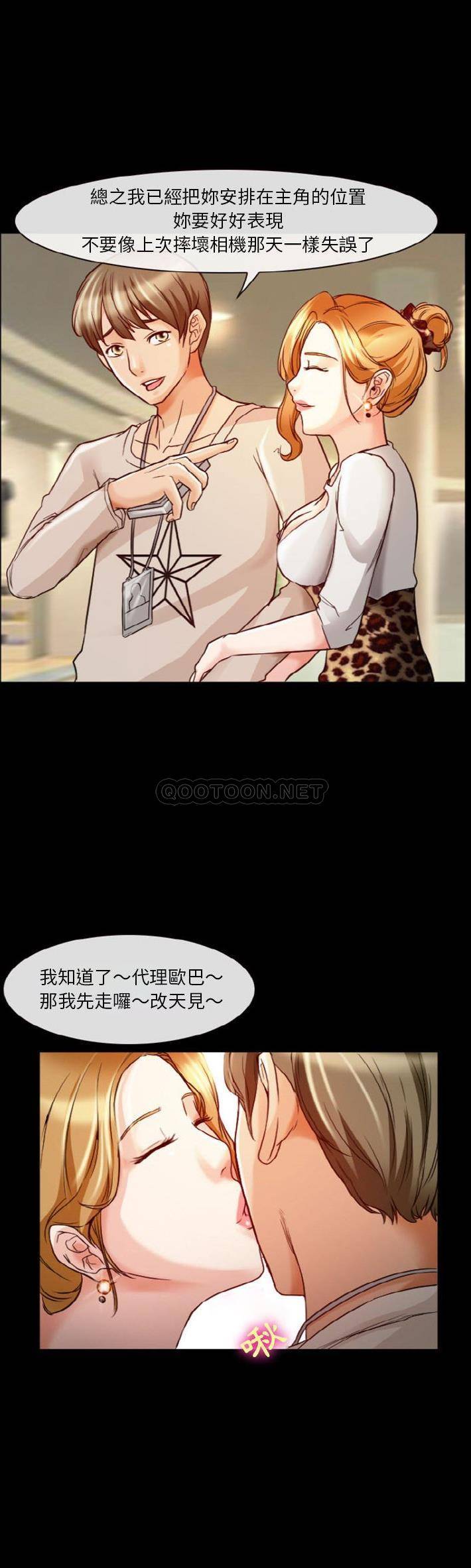[韩国漫画] 徘徊的心动 剧情,熟女人妻#[21P]-6