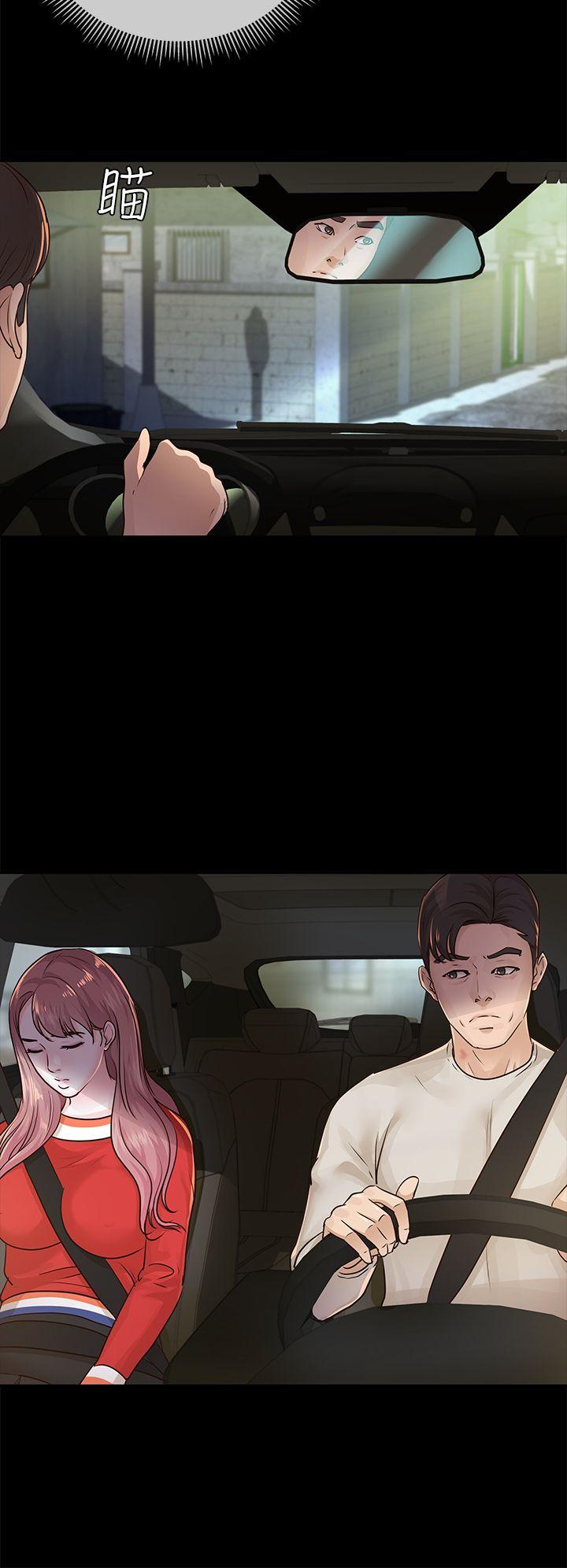 [韩国漫画] 养女 剧情,巨乳大奶#[28P]-16