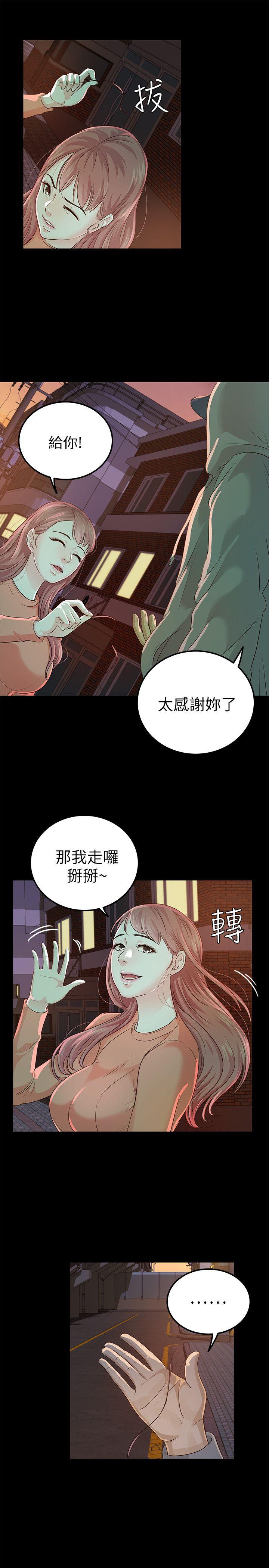 [韩国漫画] 养女 剧情,巨乳大奶#[29P]-27