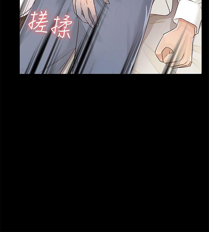 [韩国漫画] 养女 剧情,巨乳大奶#[29P]-8