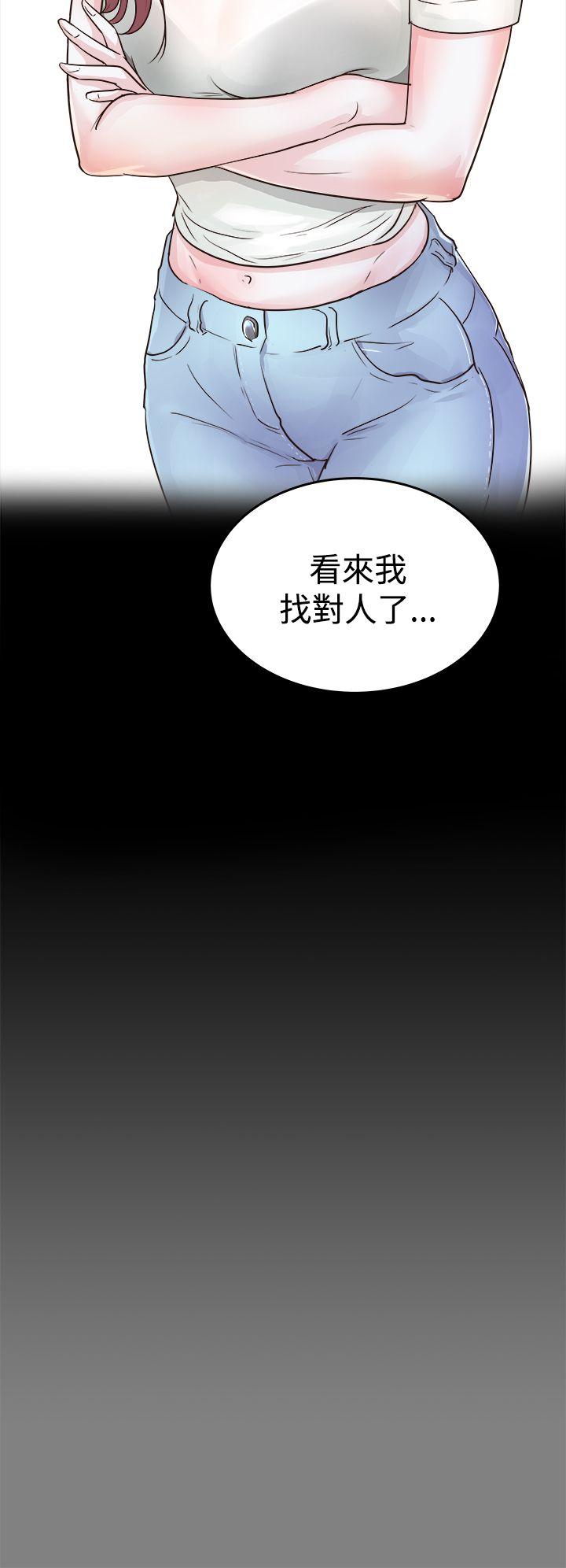 [韩国漫画] 养女 剧情,巨乳大奶#[34P]-6