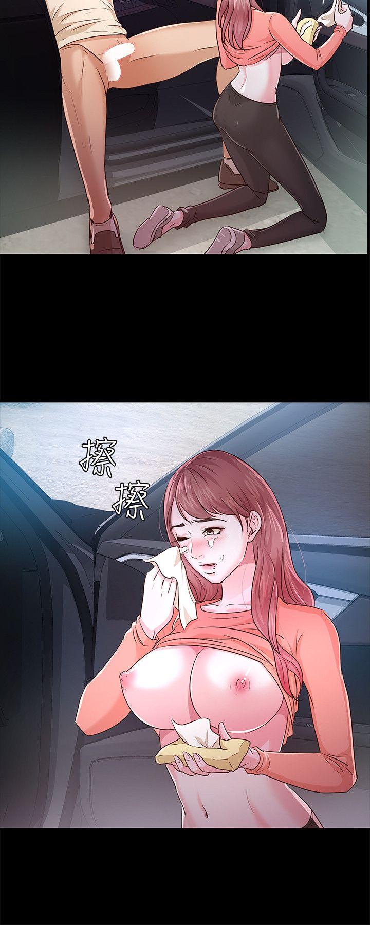 [韩国漫画] 养女 剧情,巨乳大奶#[34P]-20
