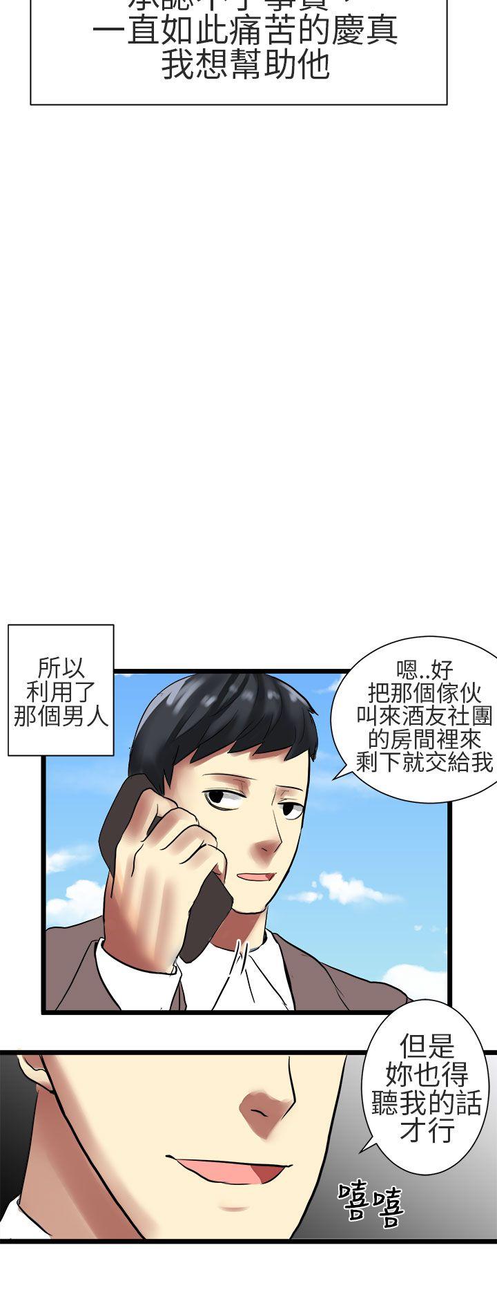 [韩国漫画] 对我而言不简单的女人 爱情,熟女人妻,巨乳大奶#[26P]-12