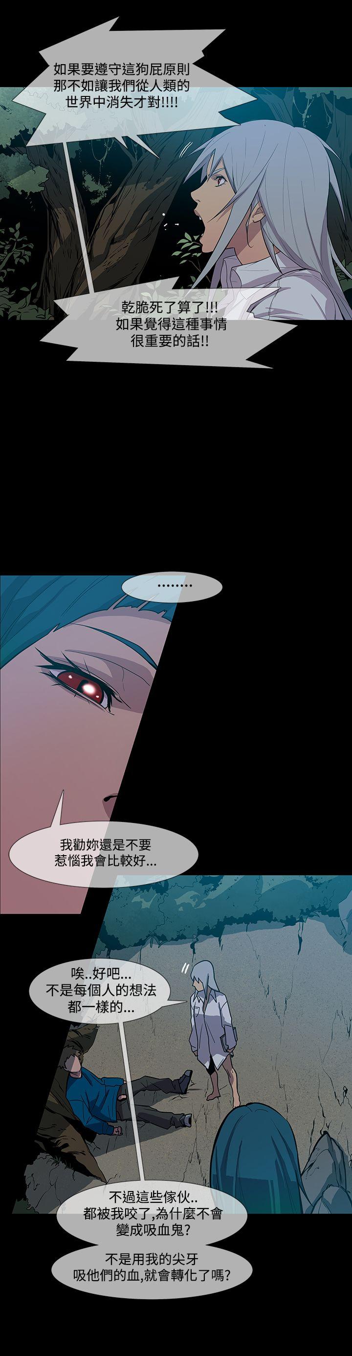 [韩国漫画] 獠牙 剧情,巨乳大奶#[34P]-28