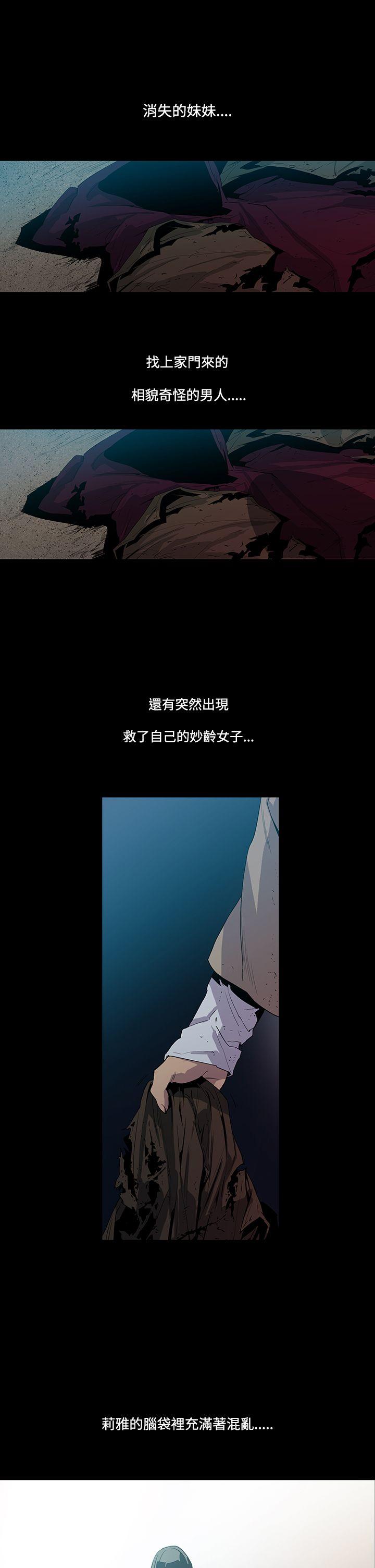 [韩国漫画] 獠牙 剧情,巨乳大奶#[37P]-34