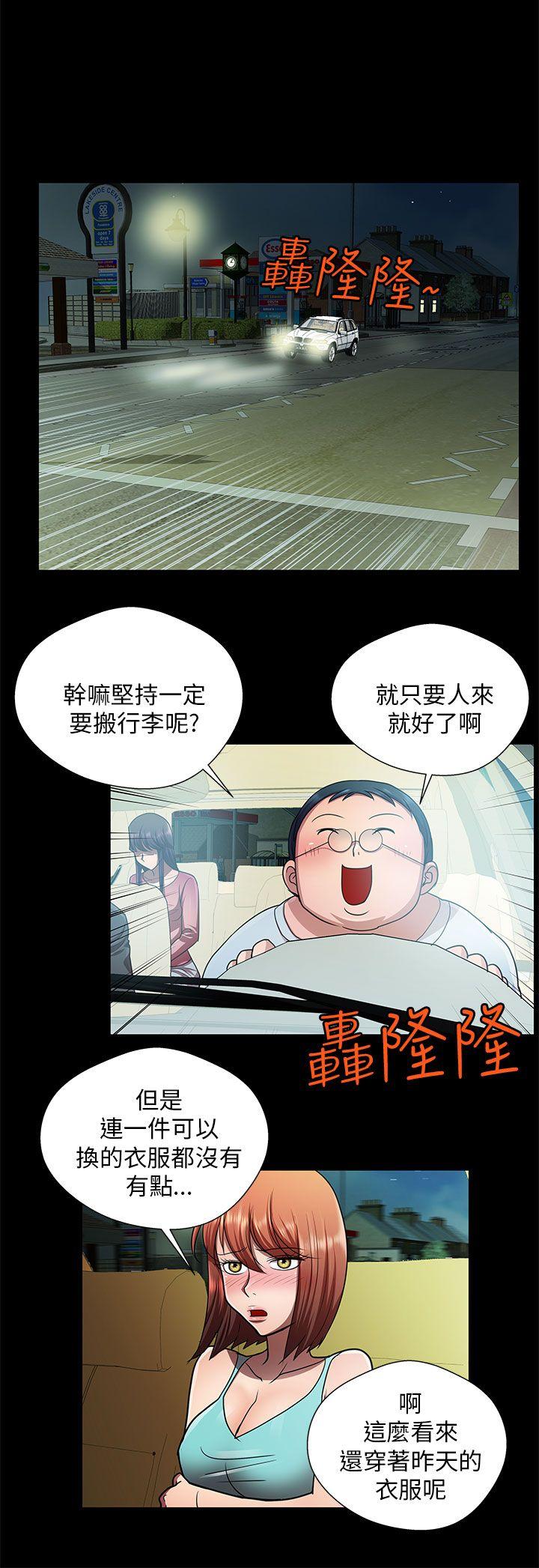 [韩国漫画] 危险的女人 爱情,巨乳大奶#[15P]-14