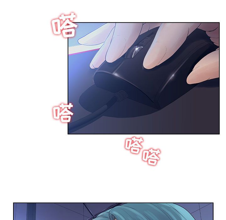 [韩国漫画] 诬告 剧情,巨乳大奶#[121P]-5