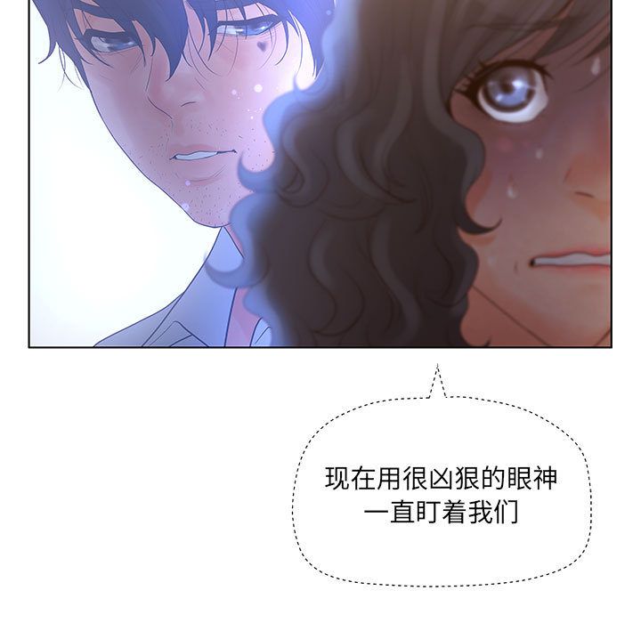 [韩国漫画] 诬告 剧情,巨乳大奶#[121P]-53