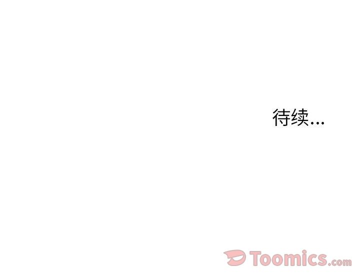 [韩国漫画] 诬告 剧情,巨乳大奶#[108P]-108
