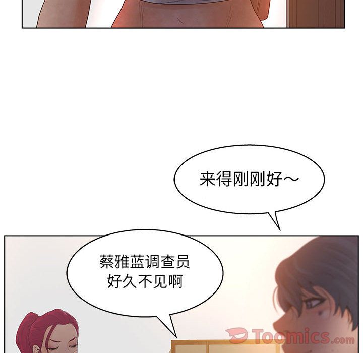 [韩国漫画] 诬告 剧情,巨乳大奶#[108P]-12