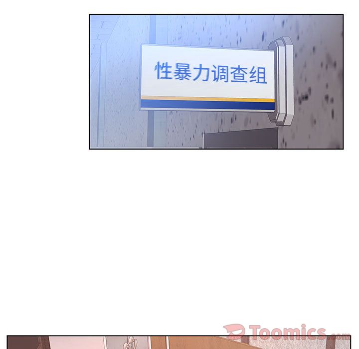 [韩国漫画] 诬告 剧情,巨乳大奶#[108P]-27