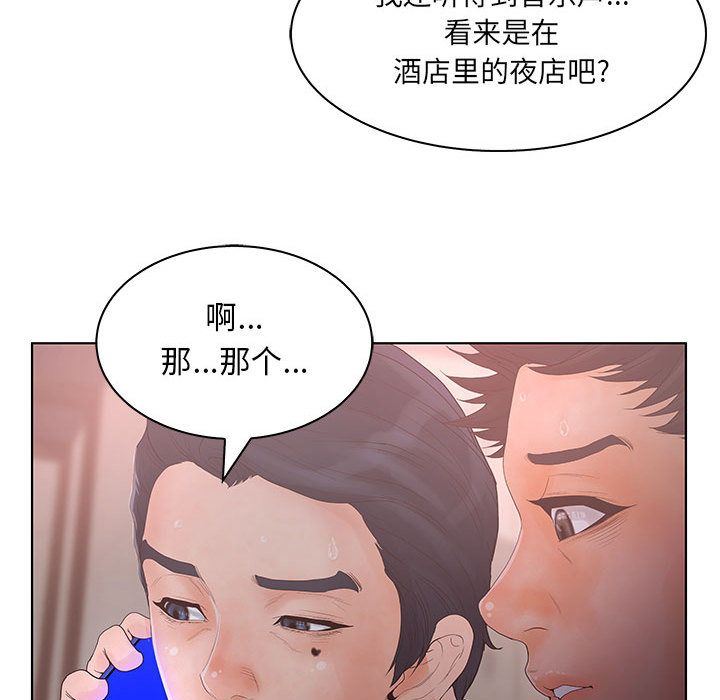 [韩国漫画] 诬告 剧情,巨乳大奶#[122P]-23
