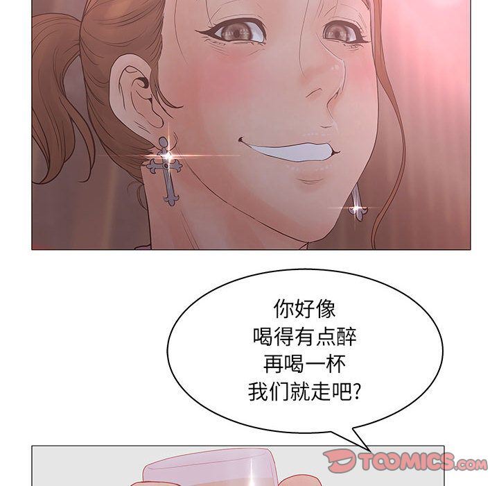 [韩国漫画] 诬告 剧情,巨乳大奶#[122P]-4
