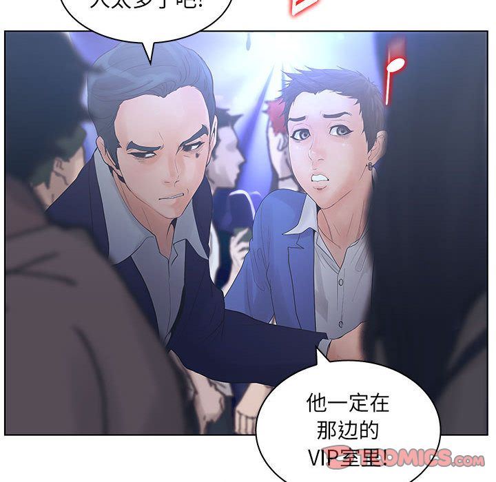[韩国漫画] 诬告 剧情,巨乳大奶#[122P]-46