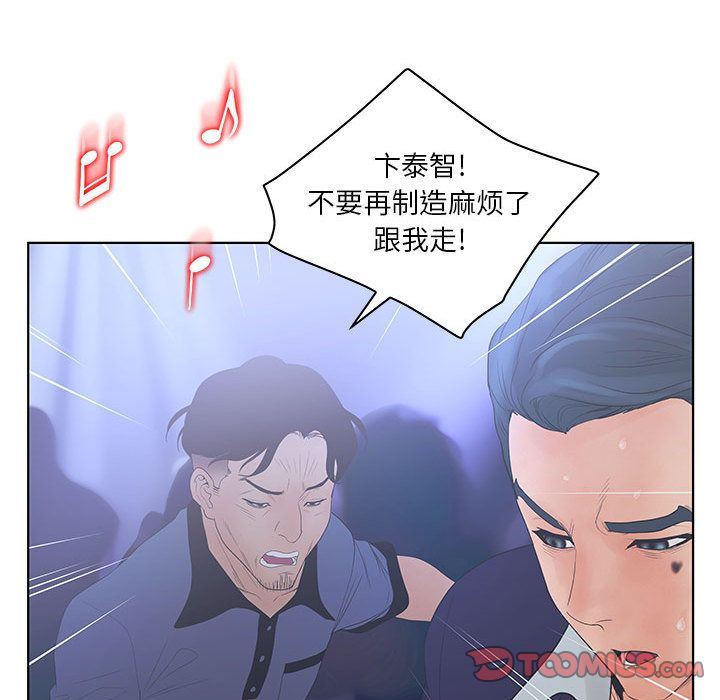 [韩国漫画] 诬告 剧情,巨乳大奶#[122P]-49
